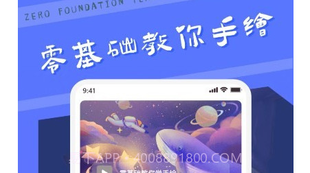 中青妙笔生花v1.6.22截图