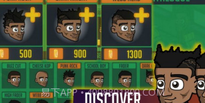 终极理发店v4.0.21截图