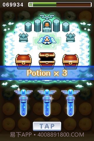 烂橘子免费版1.3.7截图