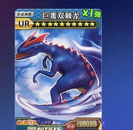 恐龙抽卡对战v1.18截图