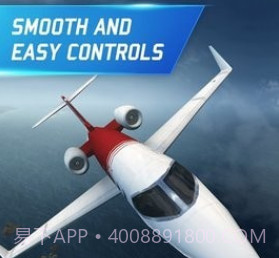 飞行试验模拟器v2.3.24截图
