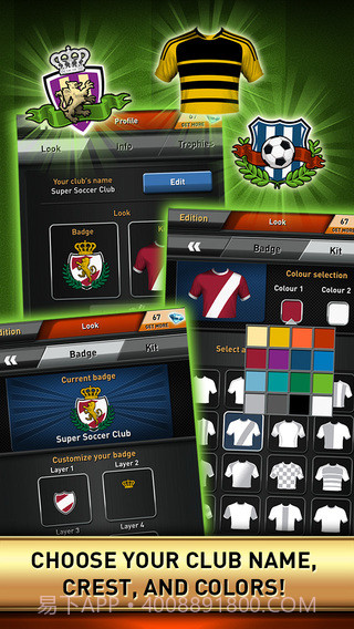 撩不到你算我输v1.75截图