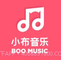 小布音乐学生端v4.5.17截图