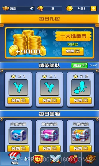 暴走的橡皮人v1.0.24截图