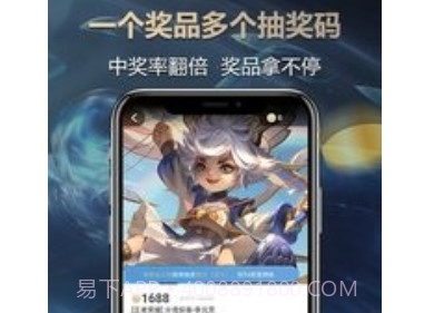 英博电竞v1.24截图