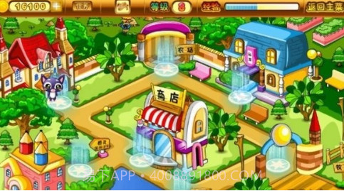 宠物乐园老版本v4.5.18截图