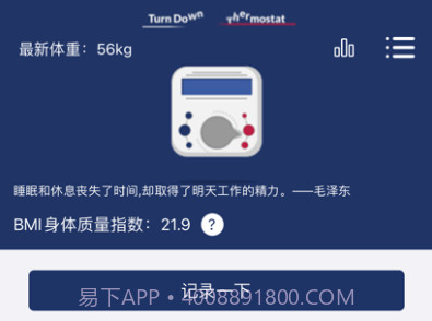 互乐邦appv1.0.18截图