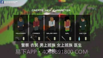 僵尸生存大战无敌版v1.15截图