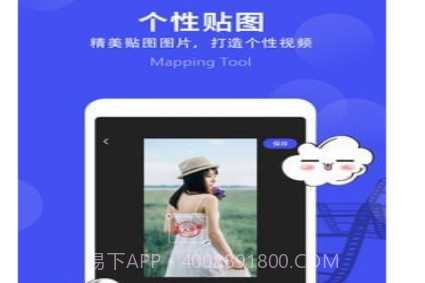 微视频剪辑v1.3.21截图