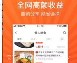 neets福利购(大额品质优惠券)V1.0.9 安卓最新版V1.0.15截图