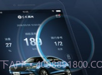 My FENGONv4.2.16截图