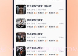 优练一刻v1.0.17截图