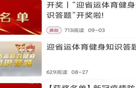 新泰州v1.0.24截图