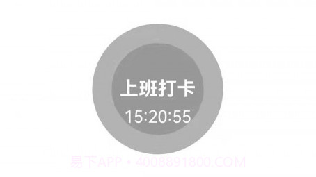 农民工考勤管理v1.3.467.21截图