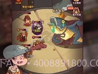 咸鱼之王游戏v1.1.18截图