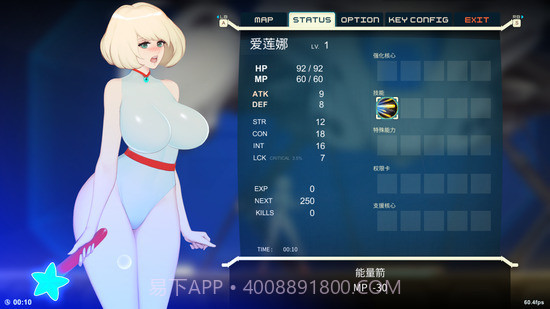 异形探索手机版最新版v5.0.17截图