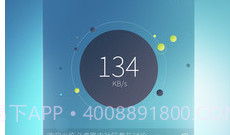 必虎路由V2.2.16截图