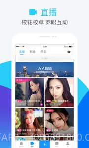 人人网手机版7.69.3.27截图