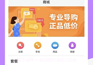 Dog Breeds狗品种(拍照辨识狗狗品种工具)V1.1 安卓手机版V1.18截图