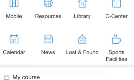 智慧南强v1.20截图