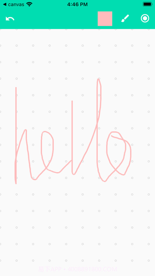 随写随画官方版v1.17截图