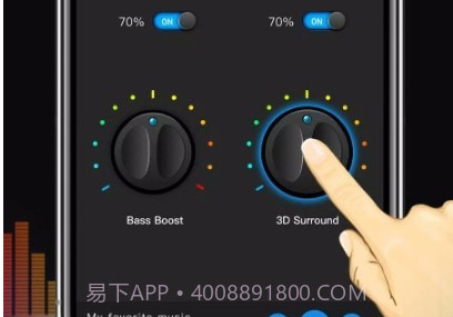 低音助推器和声音增强器v1.8.17截图