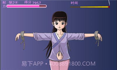 犯错的后果 手游版v1.17截图