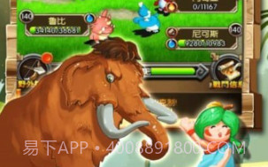 乌鸦森林v1.0.22截图