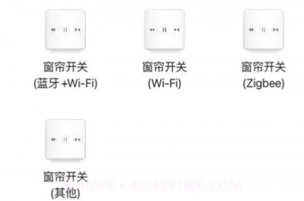 科私智能v1.0.21截图