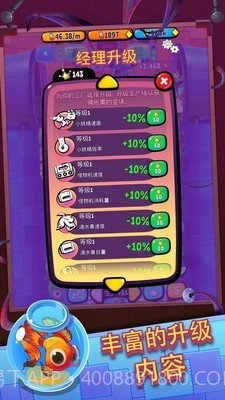 怪物闲置工厂v1.17.22截图