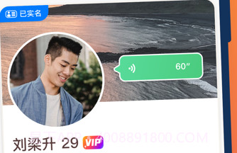 牵手2022免费版v1.61.17截图