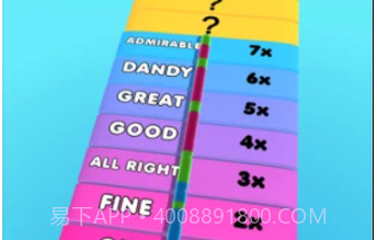 橡皮人堆栈3Dv1.17截图