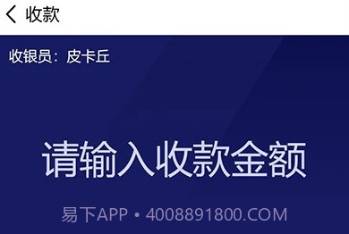 来财通v1.3.17截图