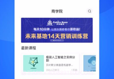 小V助手(vivo小v助手)V2.1.1 V2.1.19截图