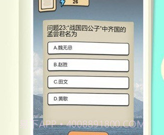 全民大烧脑v1.01.16截图