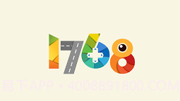 1768游戏v1.18截图