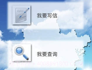 福建信访(福建信访服务平台)V1.15截图