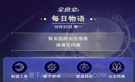 星愈堂v1.21截图