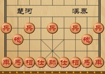 免费版中国象棋v1.14截图