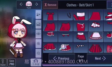 加查糕点2023官方正版1.1.4截图