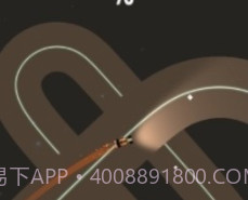 手指漂移右转v1.0.23截图