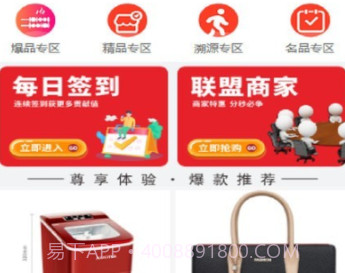 龙数文平台v1.0.19截图