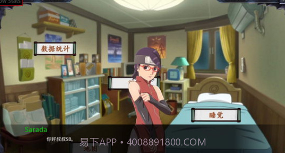 佐良娜的训练中文版v1.15截图