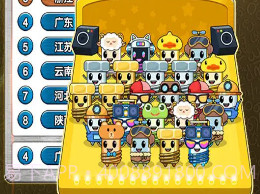 全民大比拼无广告v1.18截图