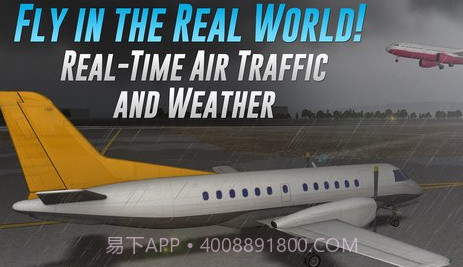 航空指挥官appv1.15截图