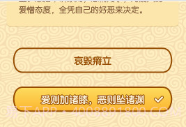 成语妙手v1.0.18截图