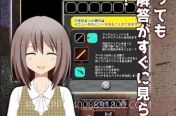 尸崎博士的实验室v1.19截图