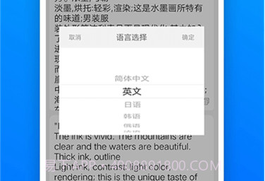 万能扫描王OCRv5鐎瑰宕渧1.17截图