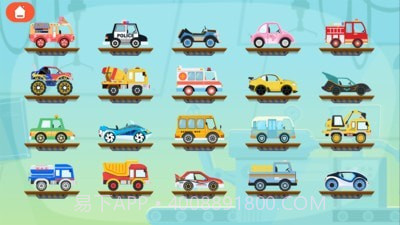 动物汽车大冒险安卓1.19截图