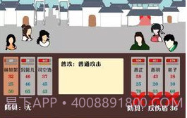 侠道江湖v1.1.18截图
